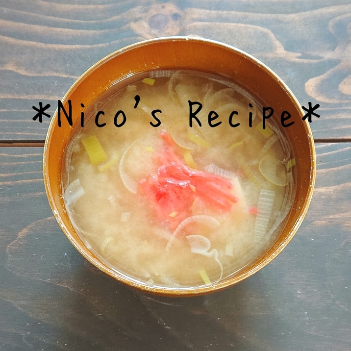 豆腐と紅生姜の味噌汁